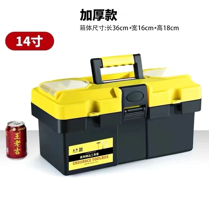 14inch 거대 드래곤 스타일 2단 공구함