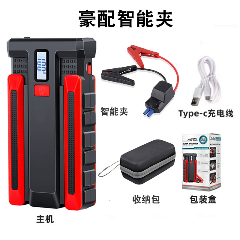(Cross-border trading), power supply, lighter, capacious soft starter with usb charger, 12v