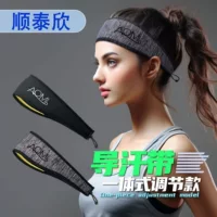 Регулируемая силиконовая повязка для пота Shuntaixin AOMI, нескользящая антиперспирантная спортивная повязка для волос, повязка для волос для марафона и бега