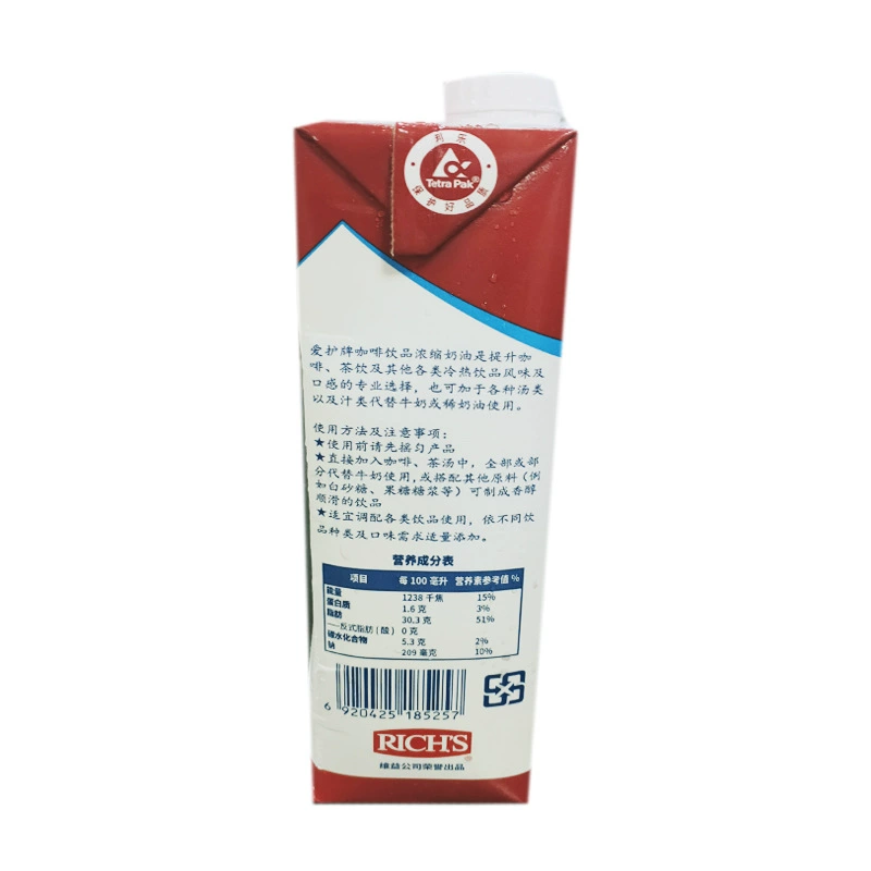 Кофейное зерно Yixi Aihuai Milk 1L концентрированное жиры -саженная липид -зернистая постная сливочная кофейная концентрированная молоко [скидка на целую коробку]