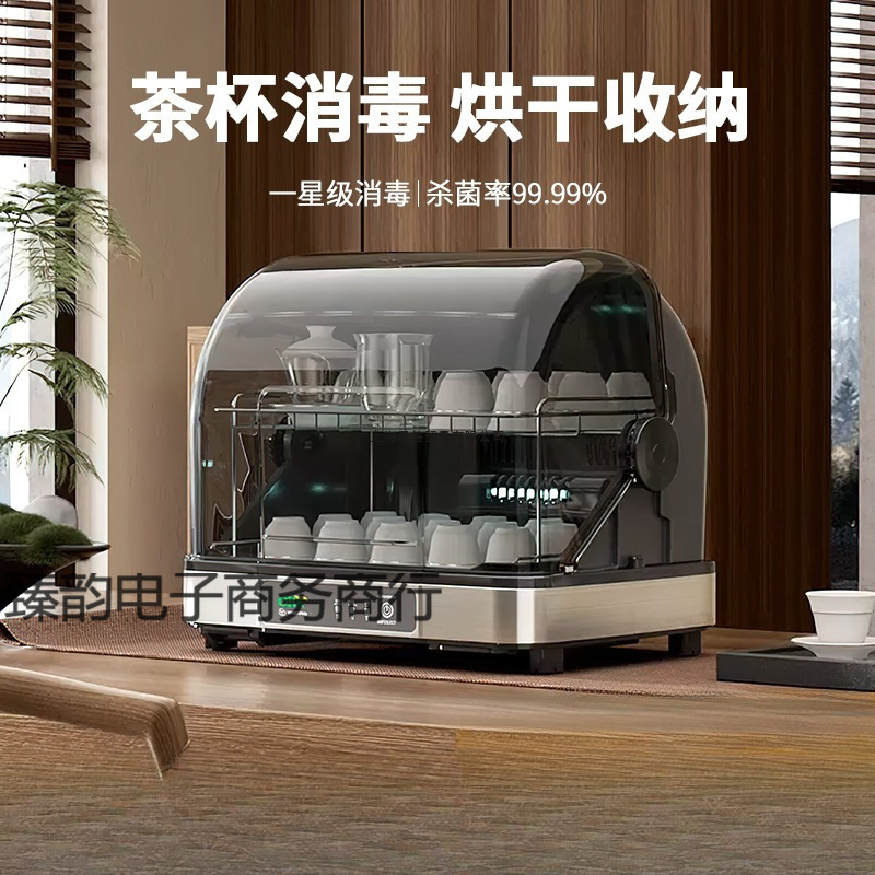 Tea Cup Disinfection Cabinet Small Office Home Desktop Cupboard Uv Tea Ceremony Tea Set Special Dryer