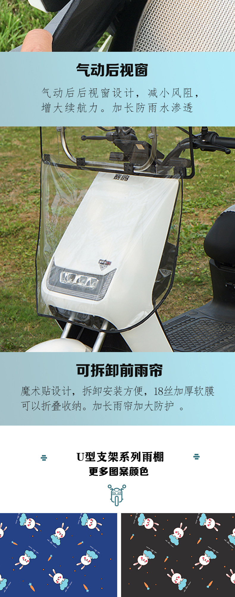 Electric vehicle canopy, electric bike sunshade, electric motorcycle sun and rain protection umbrella, new model car canopy umbrella