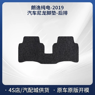 Qihang Model Nylon Car | Modelə uyğun ayaqaltı - black-5mm-total-thickness-fabric-wrapped-edge-rear-integrated-nylon-carpet