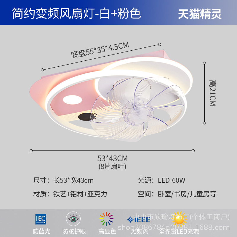 lámpara de techo silenciosa lámpara de ventilador de espectro completo lámpara de dormitorio de protección de ojos moderna minimalista creativa lámpara de habitación de personalidad 2024