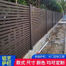 铝艺护栏加厚农村院墙围栏阳台防护栏新款家用铝合金庭院围墙栏杆