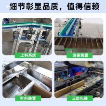高速牙膏多功能包装设备纸盒开盒折盒机 软管化妆品全自动装盒机