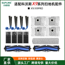 �m�����˹x9 x9pro�ĲĝLˢ���m��߅ˢ�ϲ��V�W�Vо�ߵؙC�����