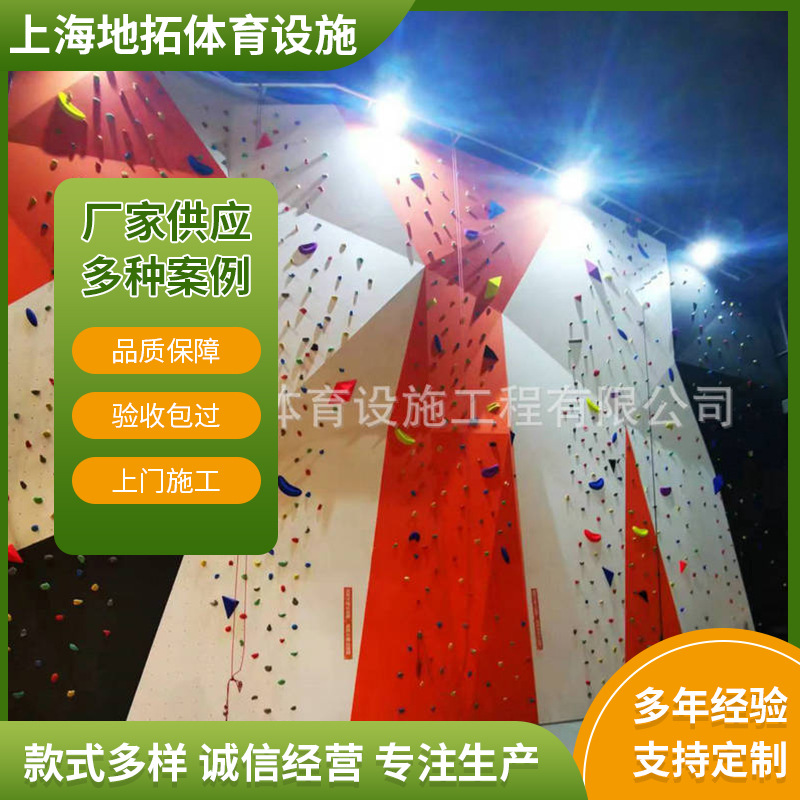 学生攀岩墙 室内攀岩视频图片 攀岩场所 室内景观墙 租攀岩墙