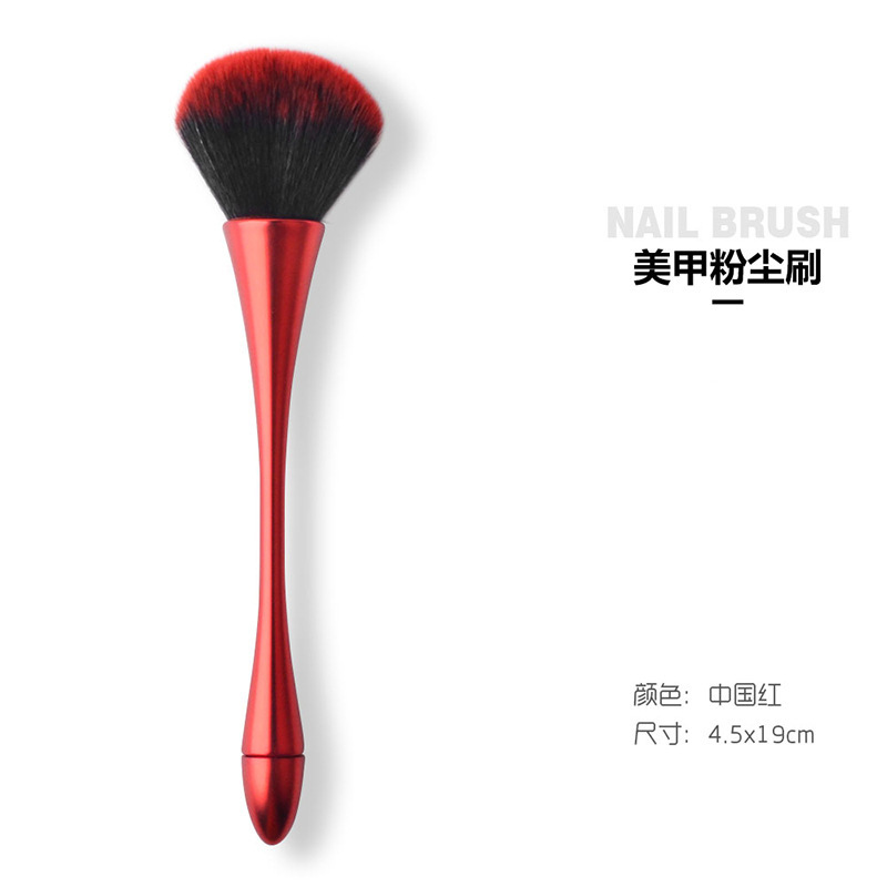 Arte de uñas, cintura pequeña, cepillo de polvo, maquillaje, cabello suave, cepillo de cabeza grande, cepillo de espejo de limpieza, cepillo de rubor, herramienta de maquillaje