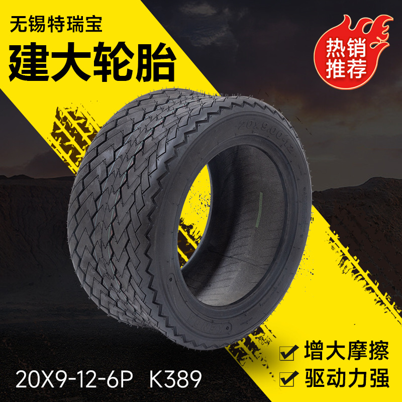 建大轮胎20X9-12-6P  K389