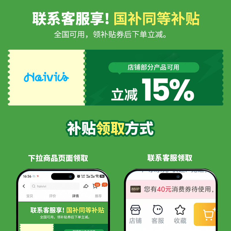 Haivivi巴波泡AI对话智能对话毛绒玩具益智早教学习互动语音挂件|undefined
