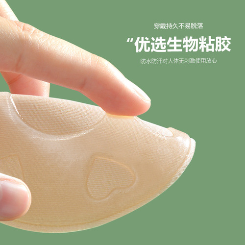 Rabbit ears breast lifting patch, push-up breast pad, anti-bump, breathable, invisible, traceless breast lifting patch, women's Hefeng underwear