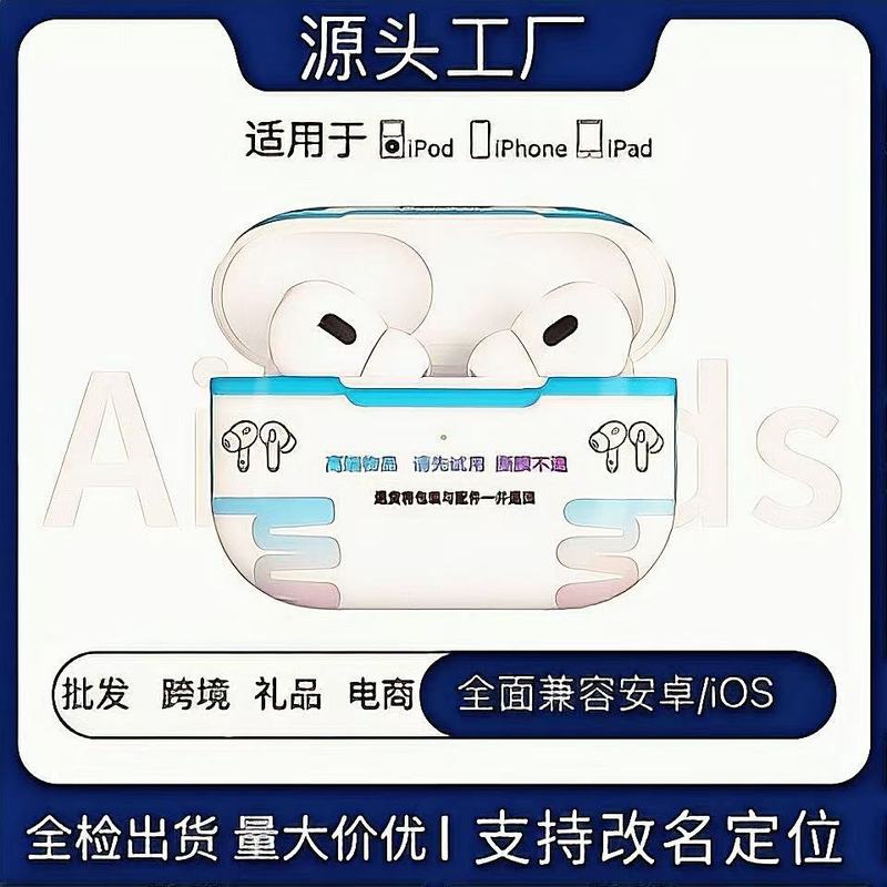 华强北五代蓝牙耳机pro2高音质降噪蓝牙耳机2025新款蓝牙耳机无线|undefined