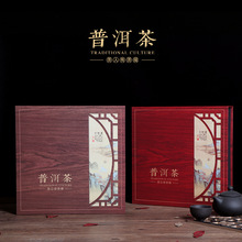 普洱茶包装盒礼品盒福鼎老白茶七子饼357g茶饼茶盒空礼盒