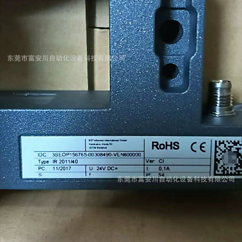 Датчик BST/Biller IR2011/40, новый оригинальный, в наличии, продается по договорной цене.