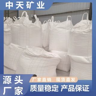 碳酸钙造纸塑料薄膜橡胶油漆腻子电缆线缆专用重钙轻钙纳米碳酸钙