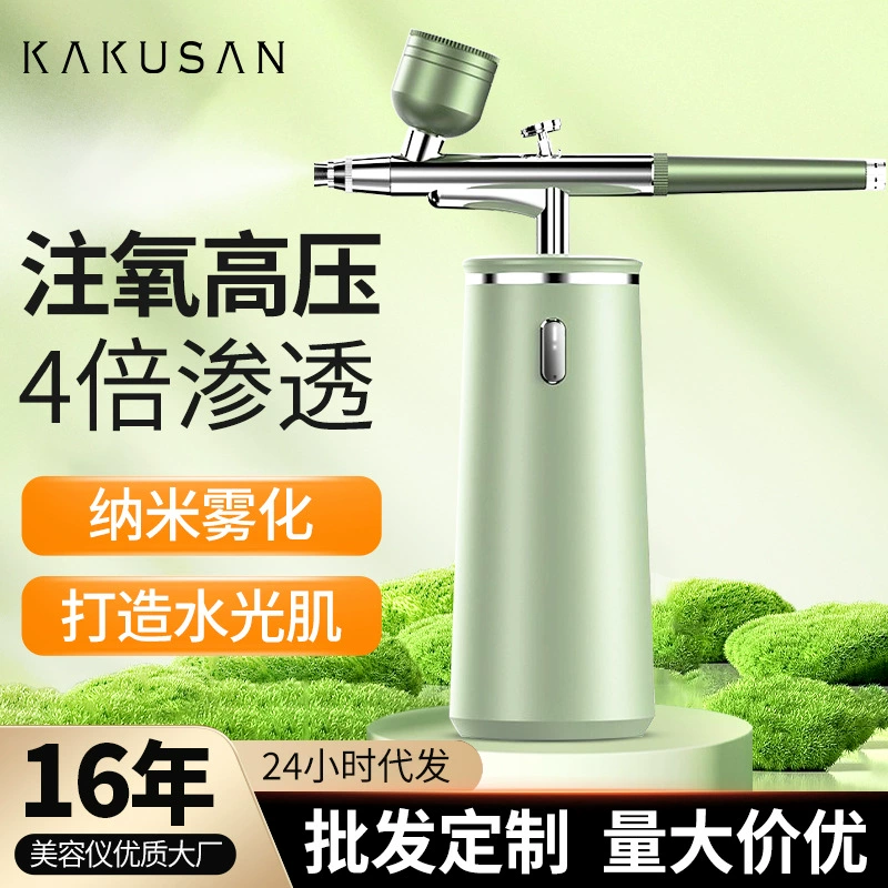 Эссенция для лица, импортный инструмент для увлажнения салона красоты, ручной бытовой спрей, водяной светильник, нано-инструмент для инъекций кислорода высокого давления, оптовая продажа