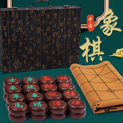 メーカー直販中国将棋実木大サイズ木製彫刻工芸将棋セットは目上の人に高級ギフトボックスを送ります。