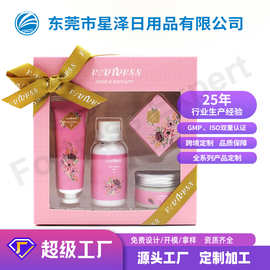 香皂 沐浴露 身体乳持久留香深层清洁保湿护肤护理套件bath set