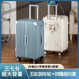 行李箱加厚超大容量旅行箱26寸学生减震刹车轮拉杆密码箱静音轮