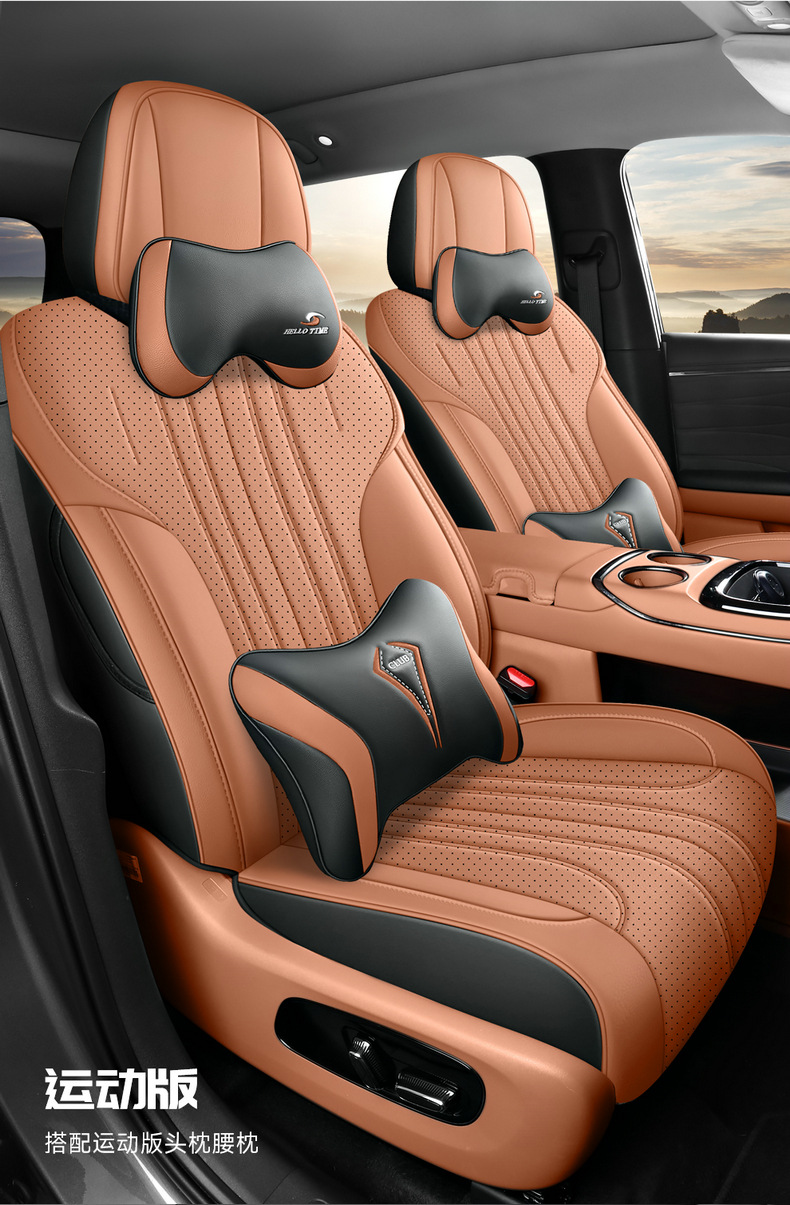 25 EAN V Tyrannosaurus Rex Special PLUS Car Seat Cover Four Seasons Universal Full Envelope Cushion Seat Cover Leather