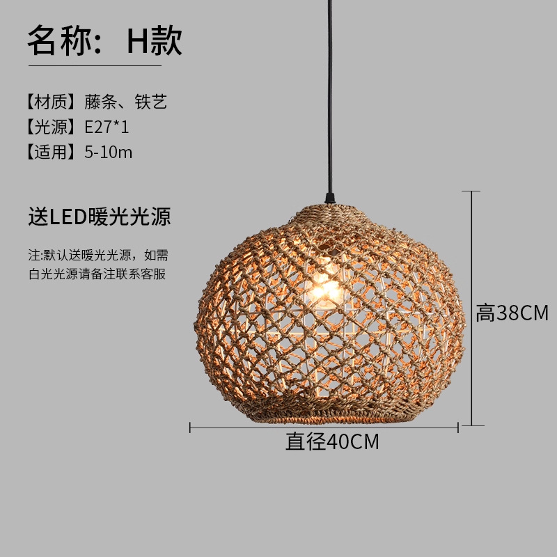 Retro lámpara de restaurante Residence sala de té atmósfera balcón silencioso mesa de comedor de arte de vid de viento estilo chino Zen estilo japonés lámpara de dormitorio