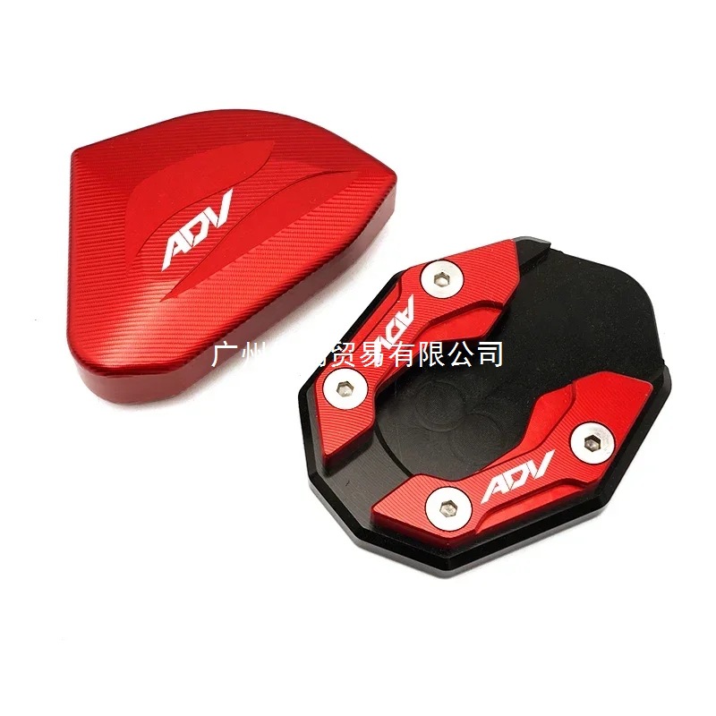 Motorcycle Accessories Honda Adv150 Adv160 Pcx160/150/125 Adv150 160 Pcx Side