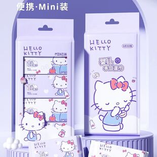Hand Wipes Sanrio Portable Wipes Mini Children Wet Wipes Face Wipes Wholesale