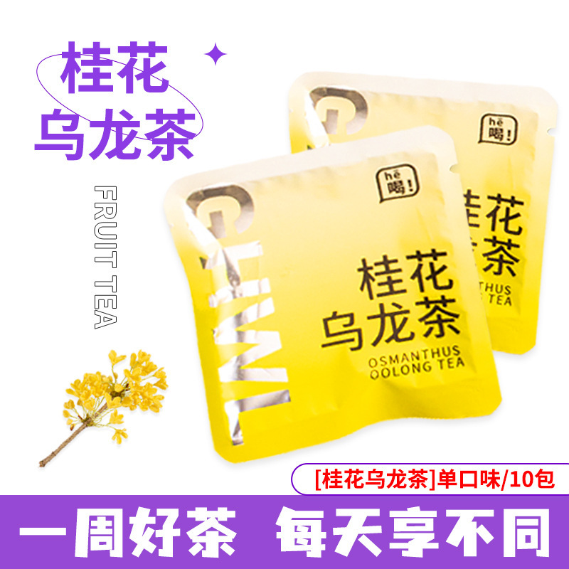 週一杯のお茶 キンモクセイウーロン茶 水出しウーロン茶 ジャスミン グレープフルーツ フルーツティー ミックスフレーバー グレープコンビネーションタイプ|undefined