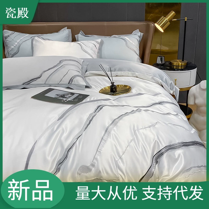 Summer silk double-sided silky set, sheet, duvet cover, bedspread, 4 piece set, light luxury style