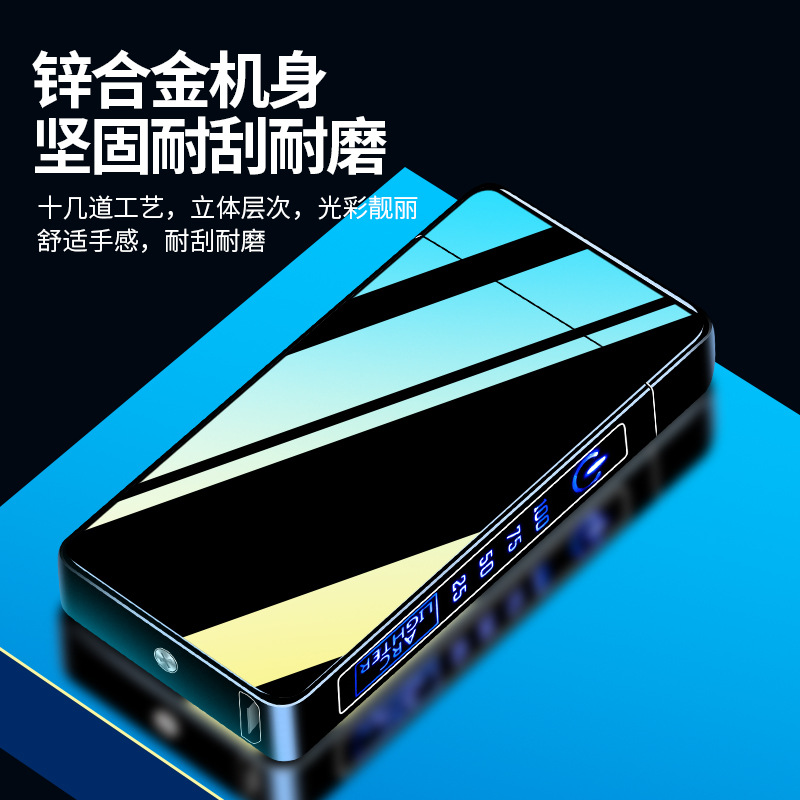 New Touch Sensing Dual Arc Laser Engraving Electronic Windproof Gift Charger High-Aesthetics Lighter Wholesale