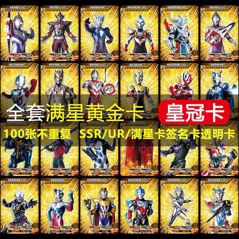 Ultraman Cards Cp Gold Foil Manka Full Star Signature Flash Cards Lgr Gold Cards Collectible 3D Card Album Full Set Wholesale Cards