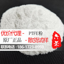 ����PTFE��΢�� ���߰׶� 4΢��6΢�� ��춸߶���֬�T����ī