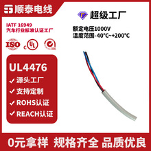 ����UL4476��о���z�o��늾��͸ߜ�늾����ο��ƾ����I�C�����B��