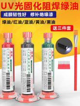 �֙C�S������pcb�躸UV�����̻����·��^���G�ͼt���{���S��
