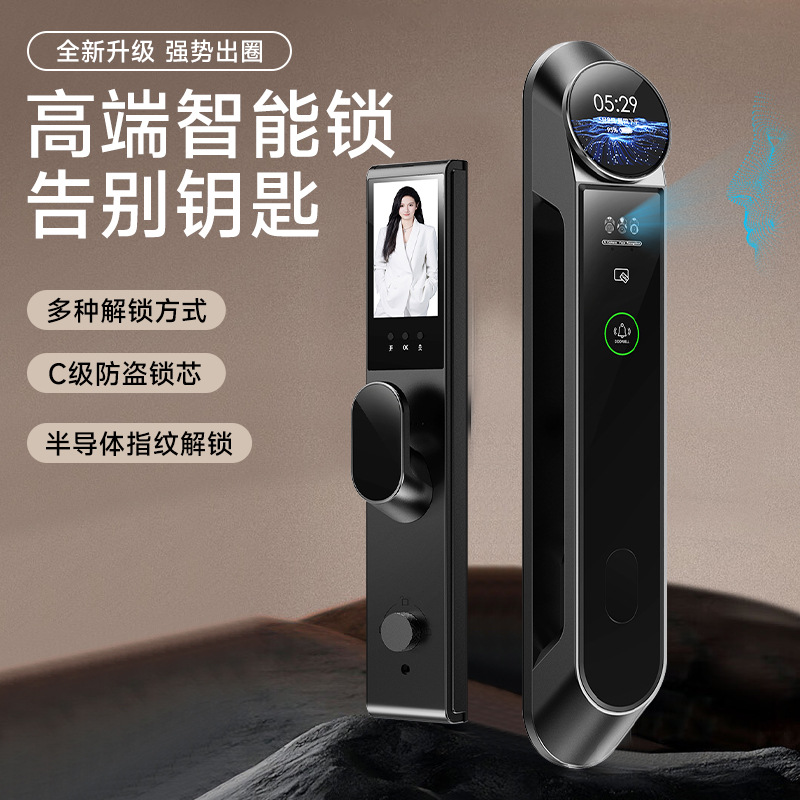 人脸识别指纹锁可视电子密码锁家用防盗门锁全自动智能锁智能门锁