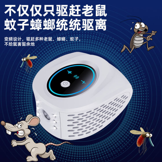 2024 Amazon cross-border new popular mouse repellent ultrasonic factory wholesale impress rate insect repellent mouse repellent