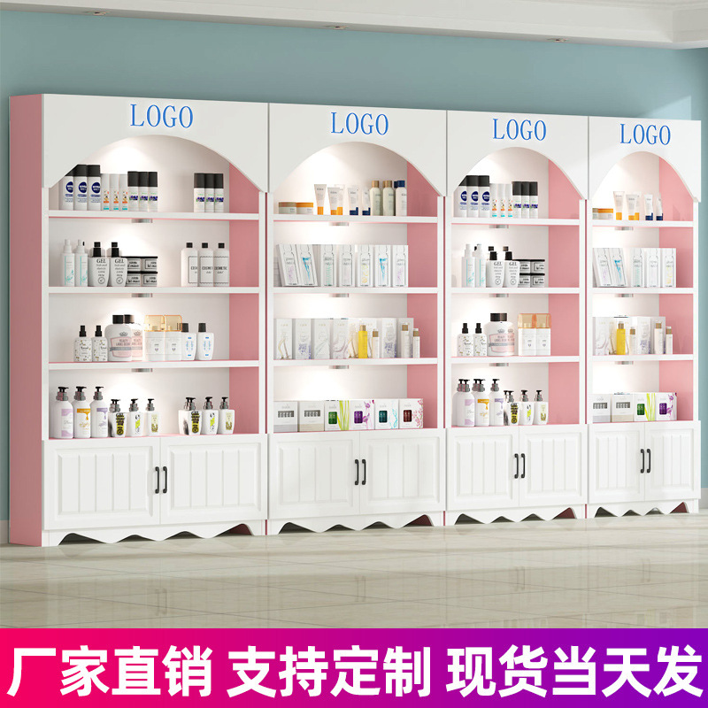 化妆品展示柜美甲柜子护肤品货架展示架美容院产品自由组合陈列架