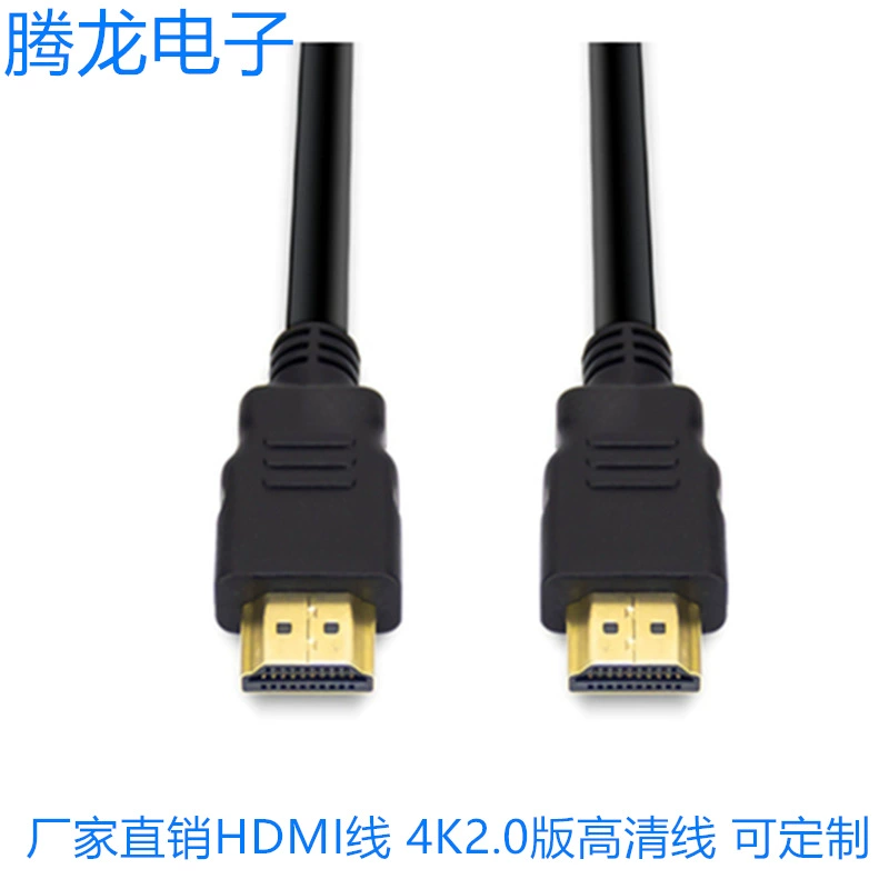 Голова HDMI Line Spot 3D Digital HD ТВ Компьютер Топ Бокс Проектор HDMI Соединение Прямые продажи с завода