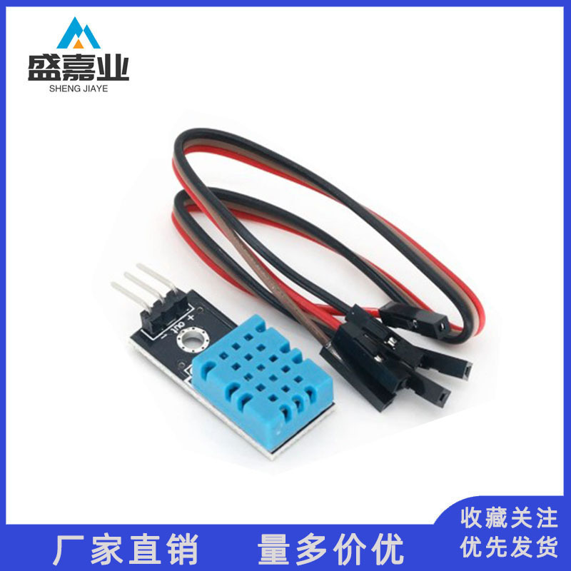 Dht11温度モジュール湿度モジュール温湿度モジュールdht11センサー (送杜邦線)|undefined