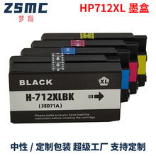 适用惠普HP712墨盒 T650 T250 T630 T230 T210绘图仪打印机墨盒