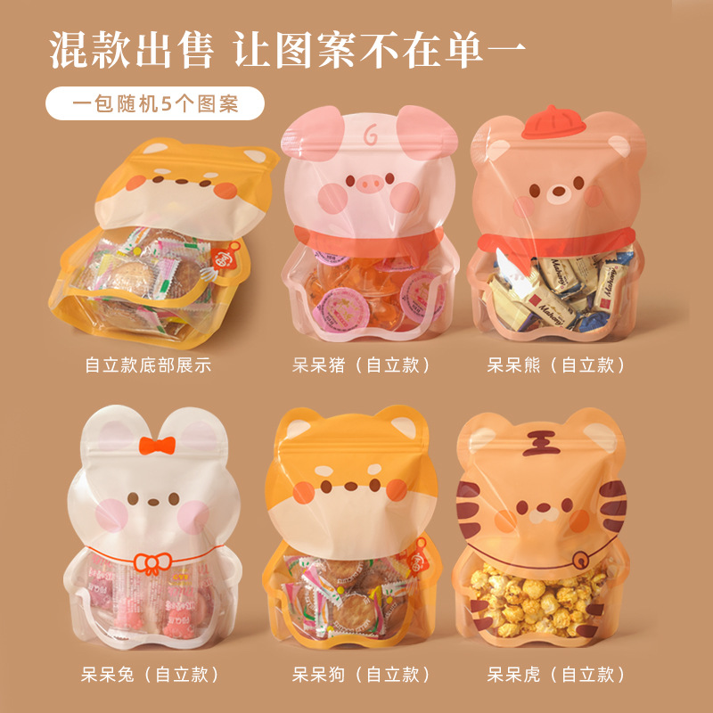 Bocadillos de animales adorables, bolsas autosellables, bolsas para dulces, productos horneados, bolsas de embalaje selladas, regalos para niños, bolsas de regalo