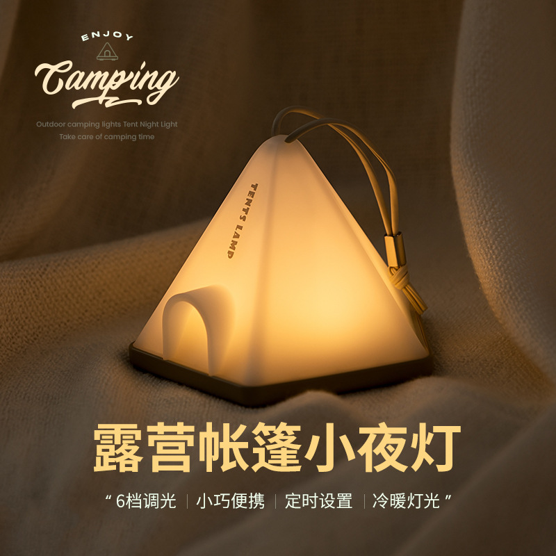 Tent night light bedroom rechargeable headlamp simple bedside lamp outdoor camping portable atmosphere night light Tent night light bedroom rechargeable headlamp simple bedside lamp outdoor camping portable atmosphere night light