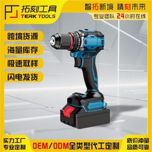 10MM������21V�荿������^���b�p�����荼���늄��ݽz��