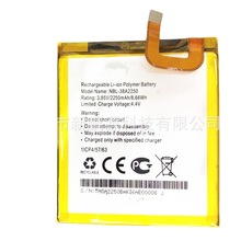 NBL-38A2250电池适用于TP-linkNeffosx132GB手机跨境专供长续航