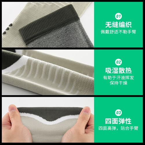 New lightweight functional arm guards, pressurized shock-absorbing running men's outdoor marathon cycling sports protective compression sleeves