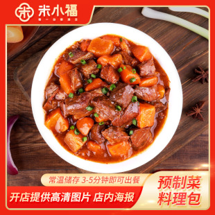 ��С��200g�t��ţ���в���������ʽ�{������ͷ�����P�����l