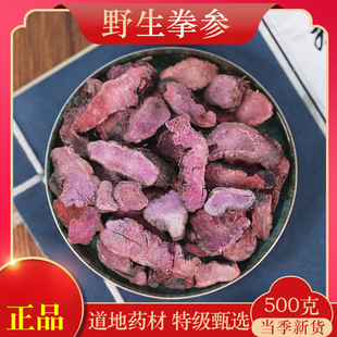 ��ș�ľ��x�υ�500g�˵�ȭ���ݺ�܇�t���ݵ�������Ʒ��؛