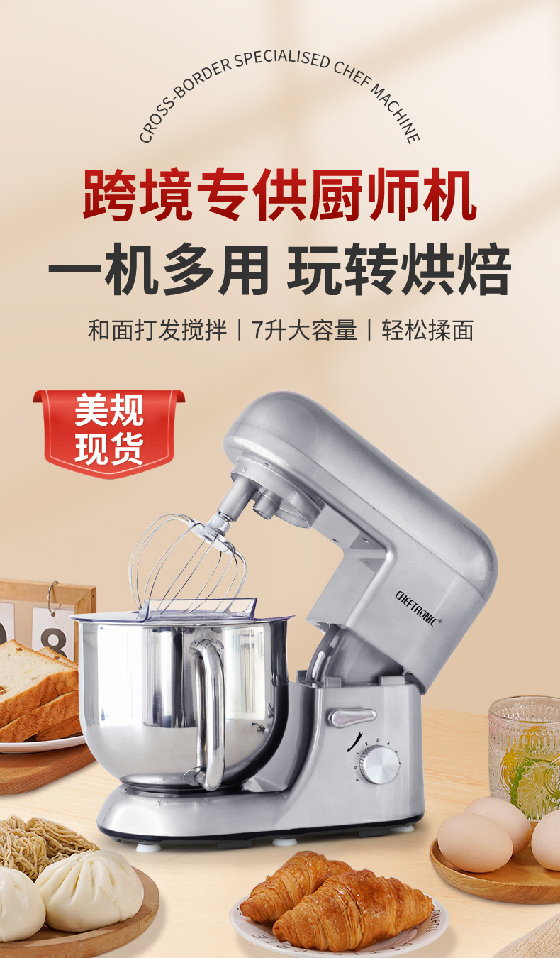 顶厨986详情_01.jpg
