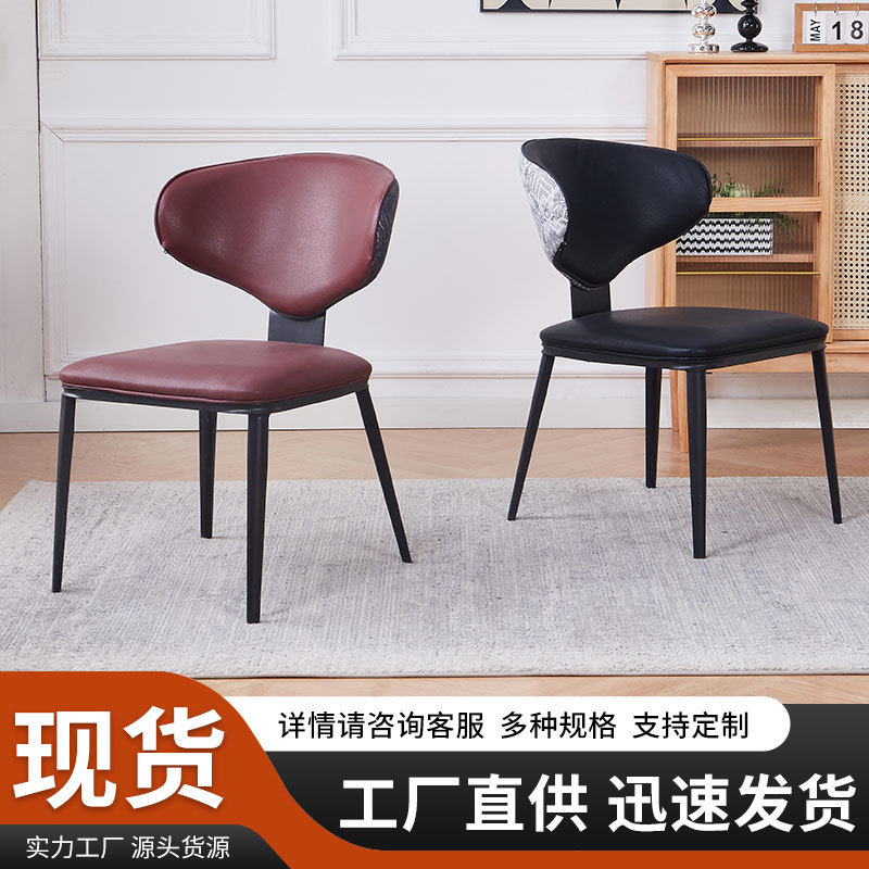 国潮风轻奢椅子高级感背部花纹意式极简风商业软包靠背椅接待椅